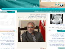 Tablet Screenshot of khatnews.com